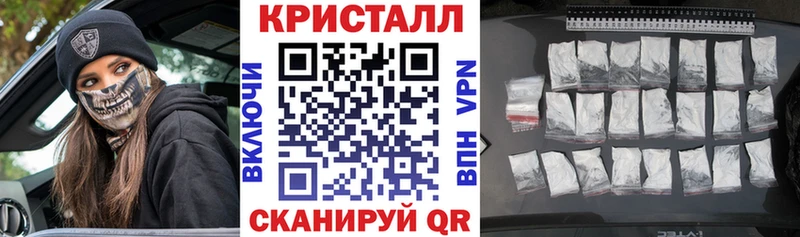 кракен ссылки Гай АМФЕТАМИН Premium даркнет сайт