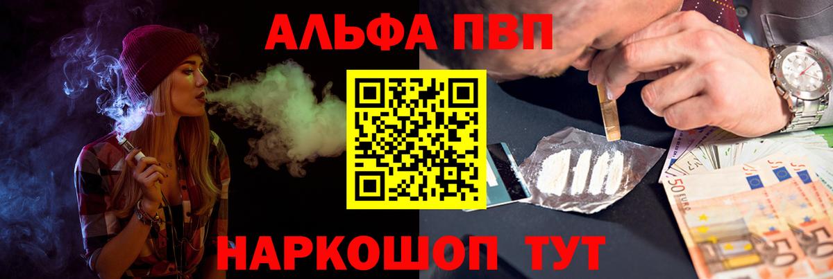 А ПВП СК Гай