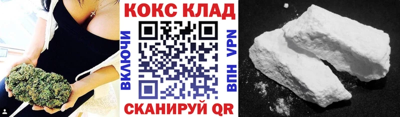 дарк нет состав  blacksprut ссылки  Cocaine VHQ  Гай  сколько стоит 