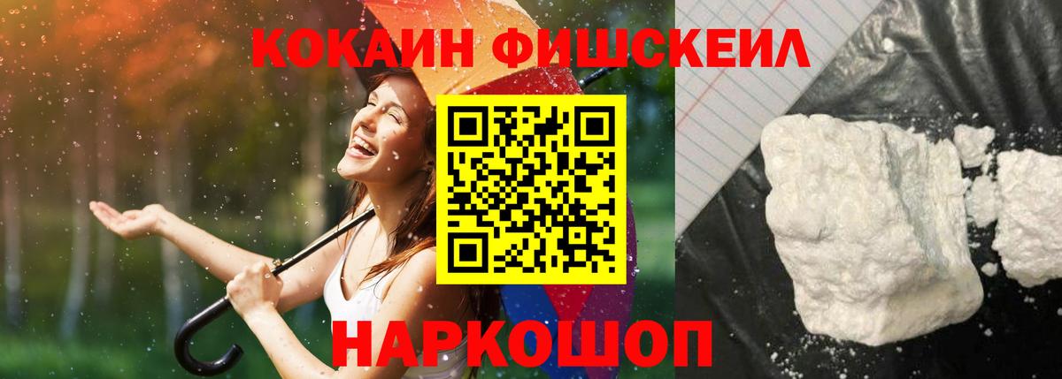 КОКАИН VHQ Гай