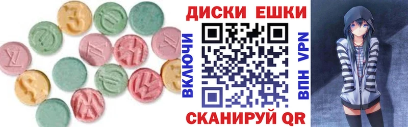 Ecstasy 280 MDMA  блэк спрут сайт  Гай 
