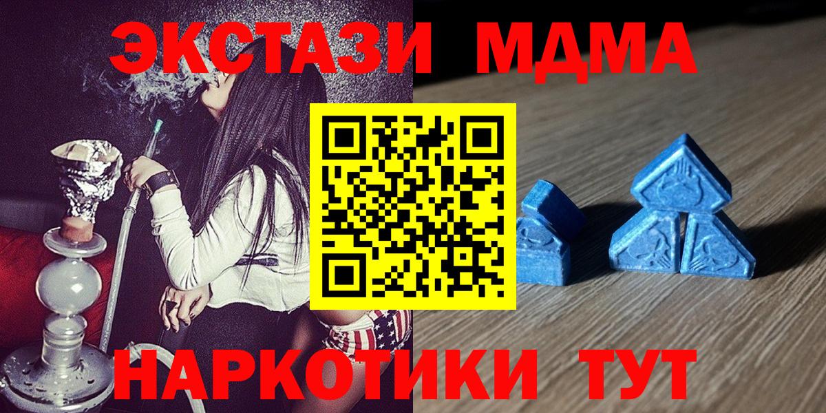 Ecstasy Дубай Гай