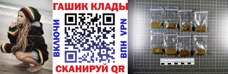 Гашиш гарик  наркота  Гай 