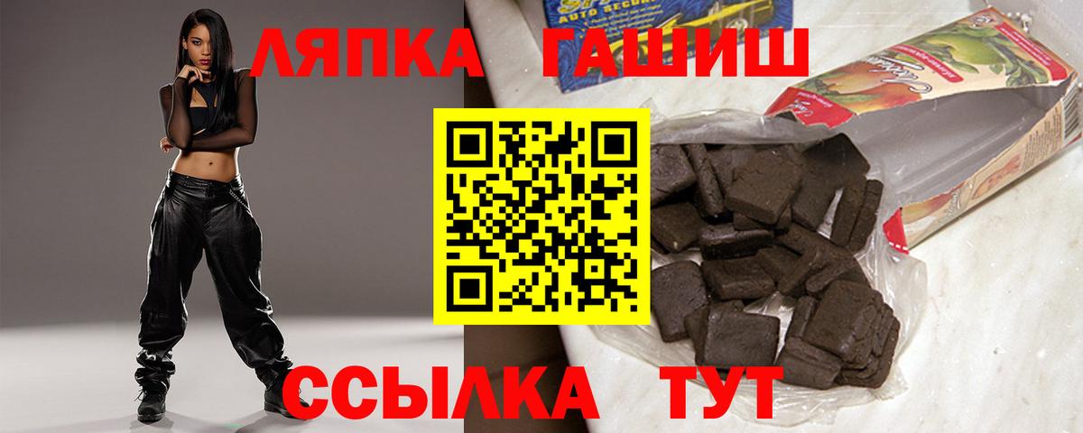 Гашиш Ice-O-Lator  Гашиш  Вход с VPN  Гай  Гашиш 40% ТГК 