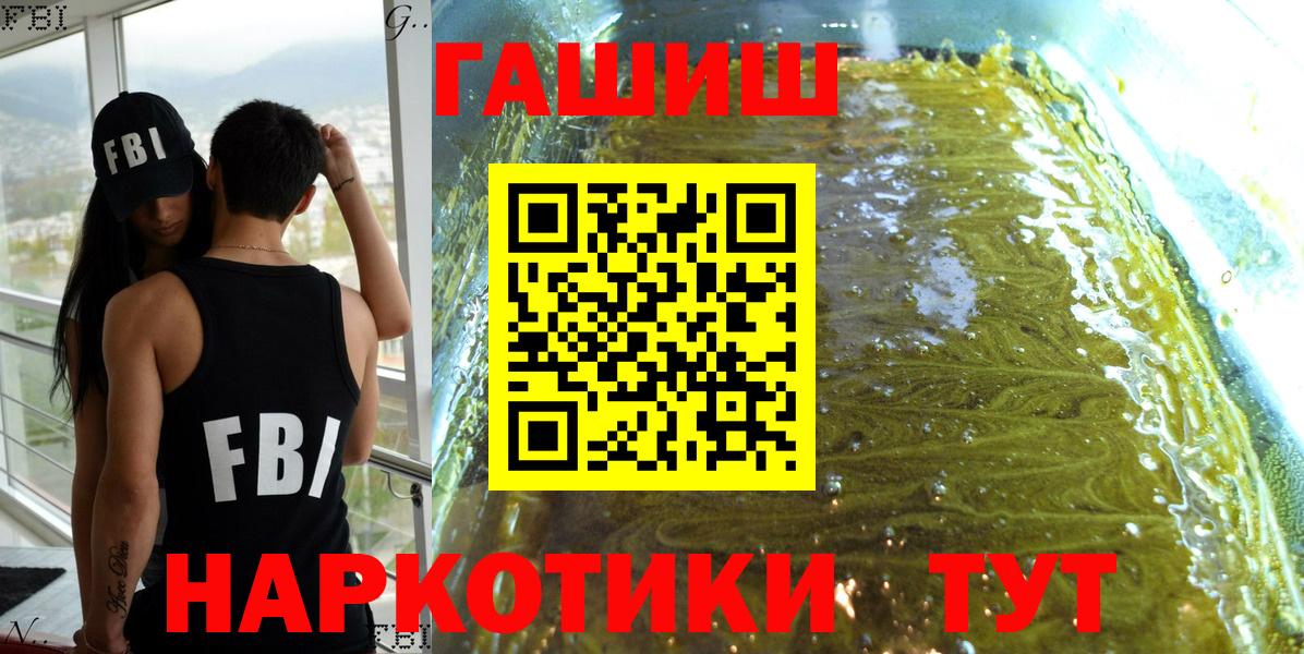 ГАШИШ VHQ  Гай  Гашиш индика сатива 