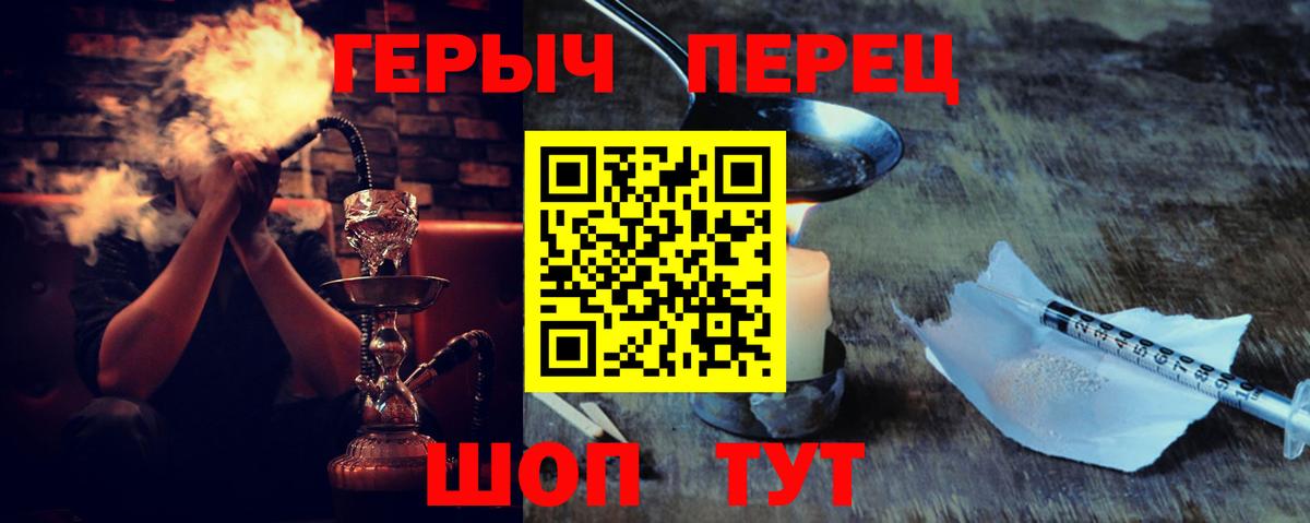 Меф кристаллы  ЭКСТАЗИ  Вход с VPN  Гай  Меф МЯУ МЯУ  ГАШ  Кокаин  МАРИХУАНА 