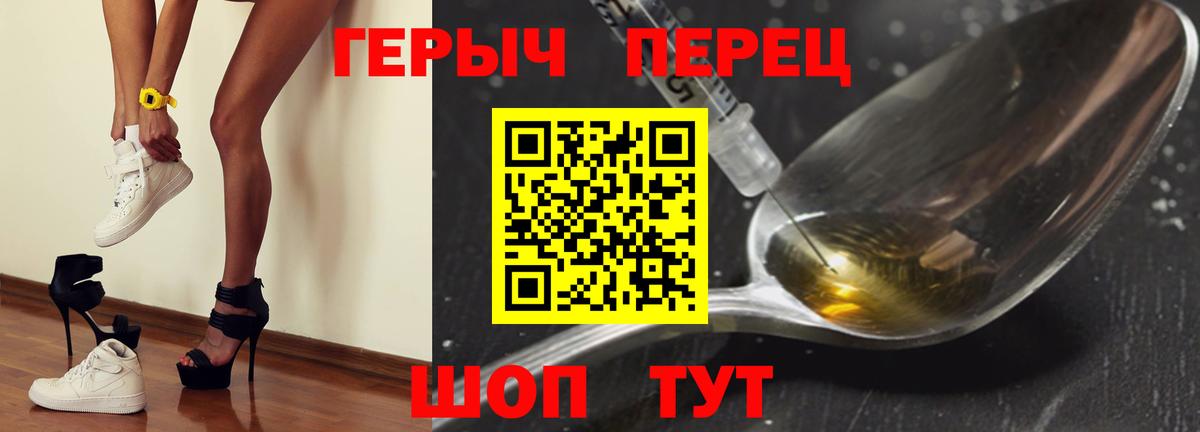 Героин VHQ  ГЕРОИН  Гай 