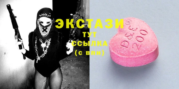 экстази Гусиноозёрск