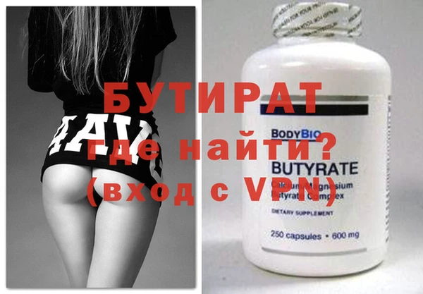 винт Зеленодольск