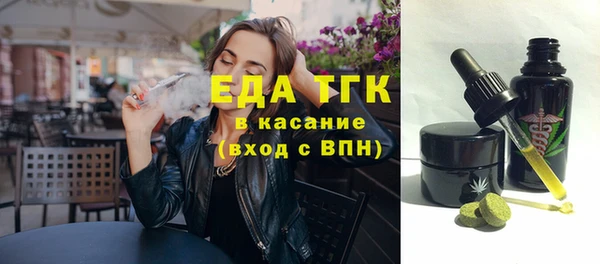 меф Дмитровск