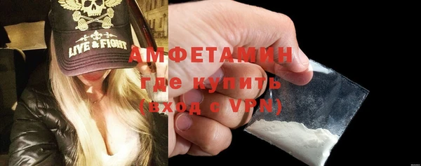 ГАЛЛЮЦИНОГЕННЫЕ ГРИБЫ Дмитров