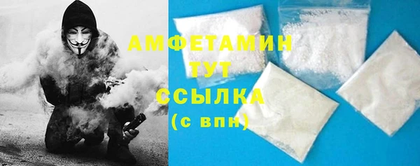 ГАЛЛЮЦИНОГЕННЫЕ ГРИБЫ Дмитров