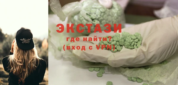 соль курить ск Хадыженск