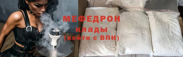 MESCALINE Лагань