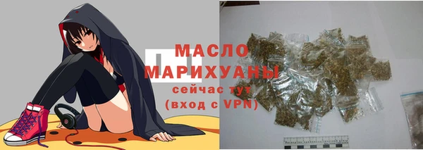 меф Дмитровск