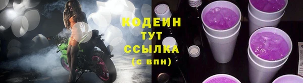 ГАЛЛЮЦИНОГЕННЫЕ ГРИБЫ Дмитров