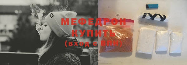 меф Дмитровск