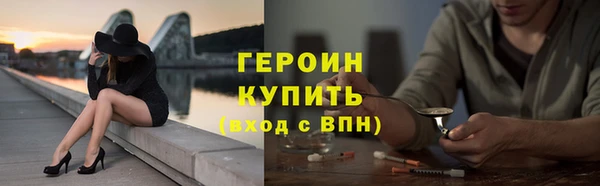 экстази Гусиноозёрск