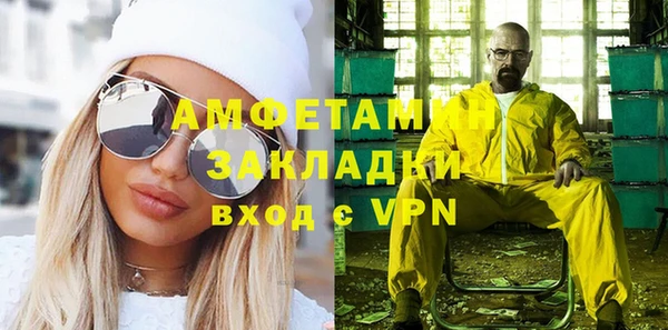 мефедрон Ладушкин