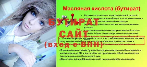 кокаин Гусь-Хрустальный