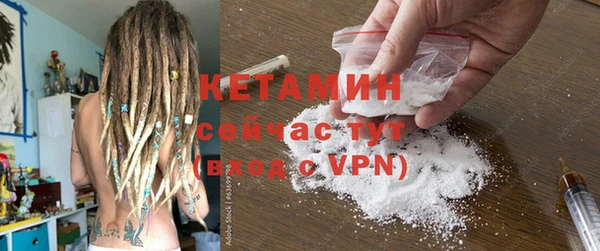 экстази Гусиноозёрск