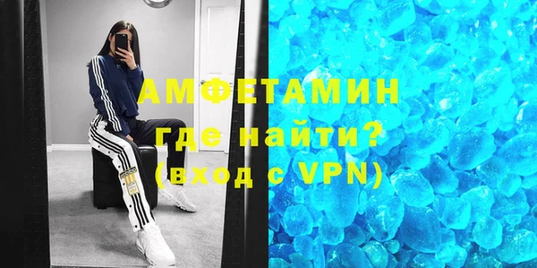 ГАЛЛЮЦИНОГЕННЫЕ ГРИБЫ Дмитров