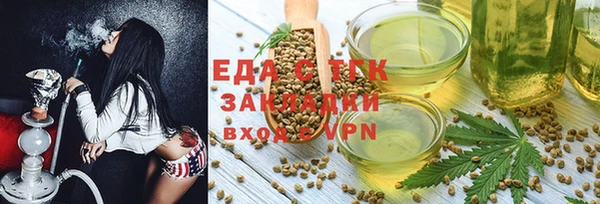 экстази Гусиноозёрск