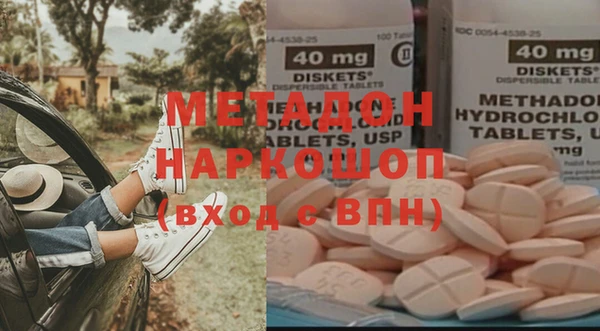 амфетамин Усолье-Сибирское