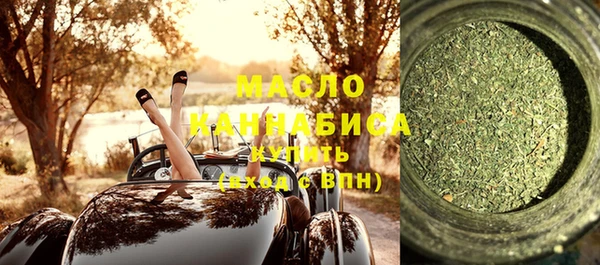 меф Зерноград