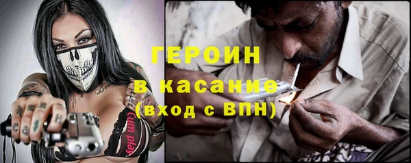 экстази Гусиноозёрск