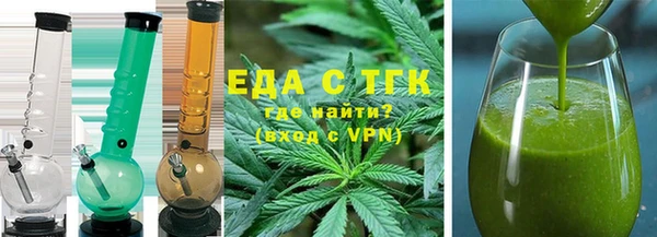 меф Дмитровск