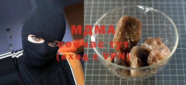 ГАЛЛЮЦИНОГЕННЫЕ ГРИБЫ Дмитров
