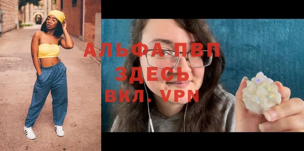 кокаин Гусь-Хрустальный