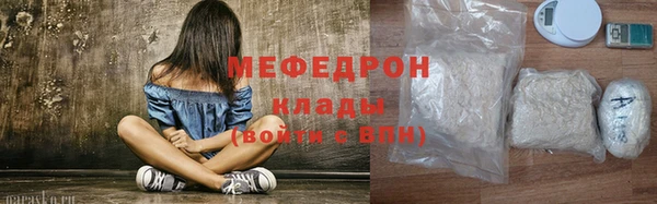 ГАЛЛЮЦИНОГЕННЫЕ ГРИБЫ Дмитров