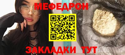 МДМА Беслан