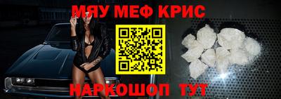 МДМА Беслан