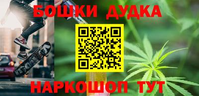 мефедрон Бийск