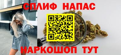 мефедрон Бийск