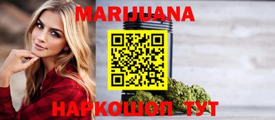 мефедрон Бийск
