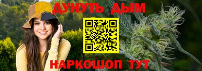 мефедрон Бийск