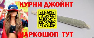 шишки Будённовск