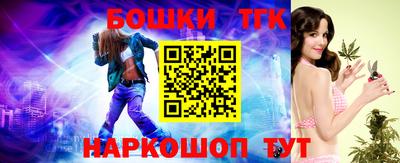 мефедрон Бийск