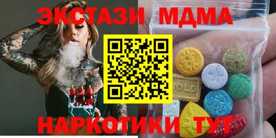PSILOCYBIN Берёзовский