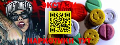 мефедрон Бийск