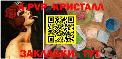 МДМА Беслан