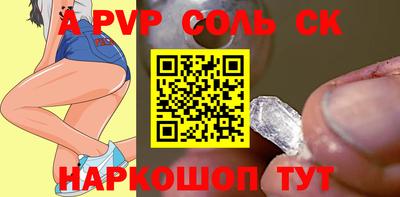 кокаин VHQ Бугуруслан