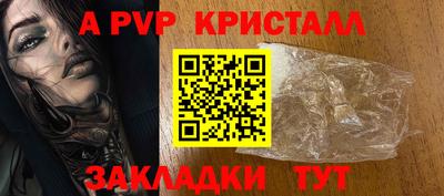 МДМА Беслан