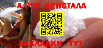 PSILOCYBIN Берёзовский