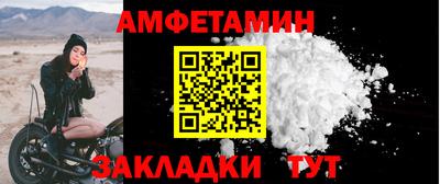 мефедрон Бийск