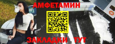 шишки Будённовск